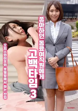 他是谁